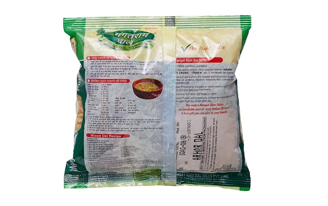 Mangat Ram Arhar Dal    Pack  500 grams